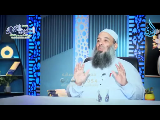 الصحبة طريق الاستقامة أو الانحراف للحديث بقية الشيخ وجيه الصاوي يحاوره د أحمد الفولي ح 160 