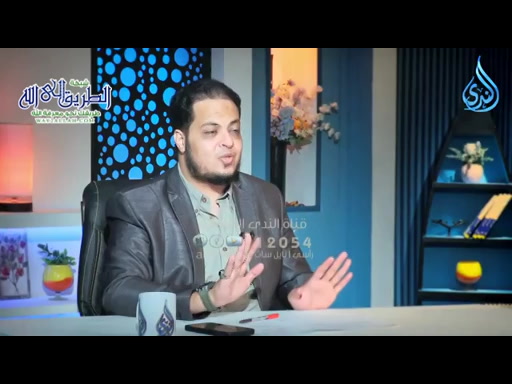 نصائح ليلة الزفاف للحديث بقية الدكتور السيد البشبيشي يحاوره د أحمد الفولي ح 146