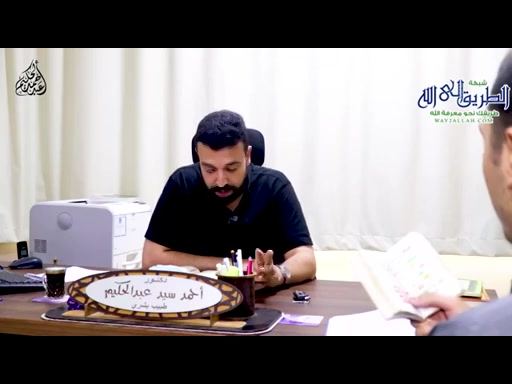 تلخيص باب الزوائد من الشاطبية ج2 