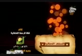 الإنصاف (29/8/2010) مع السلف الصالح