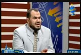 صفات العالم الربانى 2 ( 5/9/2010 ) صناعة العلماء