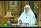 فتاوى الرحمة (14/9/2010)