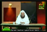 قانون الأخلاق { خذ العفو وأمر بالعرف وأعرض عن الجاهلين .. } (21/9/2010) جوامع الكلم في القرآن الكريم