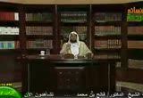 معنى لا إله إلا الله (16/10/2010) استشارات