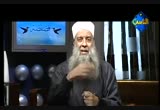 منزلة المحبة(2) (13/3/2010) بصائر للناس