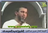 الخليفة العادل عمر بن عبد العزيز - خطبة