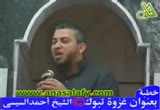 غزوة تبوك - خطبة