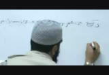 الدرس التاسع عشر ( سلسلة شروح العلل )