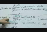 الدرس العشرون ( سلسلة شروح العلل )