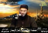 إعتقاد الرافضة فى أركان الإيمان (اصول مذهب الشيعة)