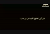 الدرس 19 ( شرح منار السبيل )