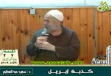 كذبة أبريل