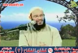 كـتــاب الـنـكـاح ( 2 )