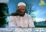 شرح كتاب أصول الإيمان