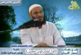 شرح كتاب أصول الإيمان