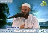 شرح كتاب أصول الإيمان