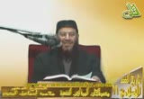 مصطلحات المذاهب الفقهية (تاريخ الفقه الإسلامى)