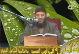 المذاهب الفقهية ( تاريخ الفقه الإسلامى)