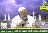التعليق على مشاهدة النساء لمباريات كرة القدم