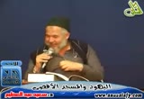 اليهود والمسجد الأقصى (7/3/2010)