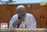 حكم صيام النصف الثاني من شعبان (16/7/2010)