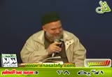 تفسير سورة الكهف الأية (28)