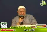 تفسير سورة الكهف الأية (82)