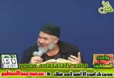 حديث بك امرت الا افتح لاحد قلبك