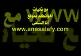 حديث(لم يتكلم في المهد إلا ثلاثة...) (4-7-2010)