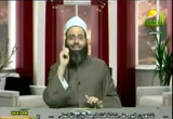 الشح بالدين (3) (21/2/2011) علمني رسول الله