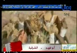 الفتن التي تعم البحرين(15)(16-3-2011) عملاء ايران ماذا يريدون
