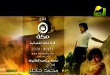 العبرية والكتاب المقدس (9/4/2011) أصحاب السبت