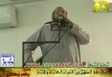 الثبات على المنهج بين الثمرات العاجلة والآجلة ( الجمعة 8-4-2011 )
