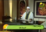 الديمقراطية (1) (11/4/2011) كلام في السياسة الشرعية