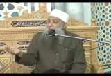 الجنة أقرب الى شراك نعل احدكم والنار مثل ذلك- درس الجمعة