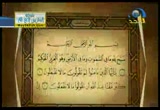 صفات الحروف الازمة4(12-5-2011)تصحيح التلاوة