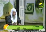 فتاوى الرحمة(200/07/21)