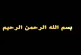 رمضان جديد وعلى عملك شهيد ( الجمعة 22/7/2011 ) الشيخ / شريف الهواري
