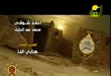 المرء مع من أحب (1) (1/8/2011) جيران المصطفى