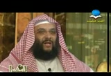 الثقافة الزواجية (5/8/2011) لتسكنوا إليها 