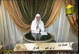 فتاوى الرحمة (9/8/2011)