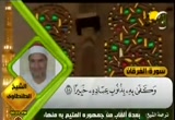 سورة الفرقان - الشيخ الطنطاوي (20/8/2011) تلاوات قرآنية