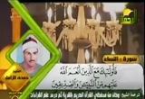 سورة النساء - الشيخ حمدي الزامل 2 (28/8/2011) تلاوات قرآنية