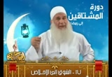 الشوق إلى الإخلاص (دورة المشتاقون إلى رمضان)