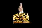 الشوق إلى التغيير الحقيقي وفاعلية الإستعداد (دورة الإستعداد إلى رمضان)