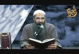 المجلس الثامن والأربعين (شرح كتاب الشريعة)