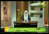 حج المرأة (2) (20/10/2011) نساء بيت النبوة