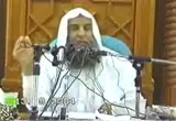 شرح حديث أبي اليسر (6)