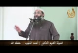 ثوابت على طريق الدعوة