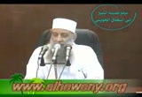 الجزء 1 -الدعوة إلى الله-